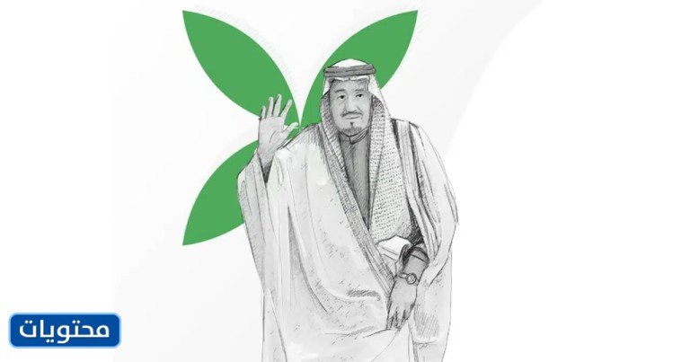 رسم الأطفال ليوم التأسيس