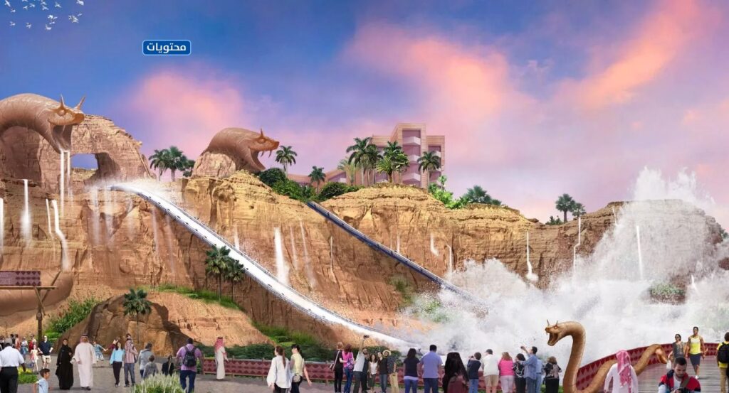 حديقة مائية في السعودية