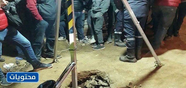 صور من البئر حيث سقط ريان مغربي