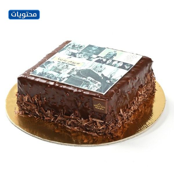 كعكة يوم التأسيس السعودي 1443 صور