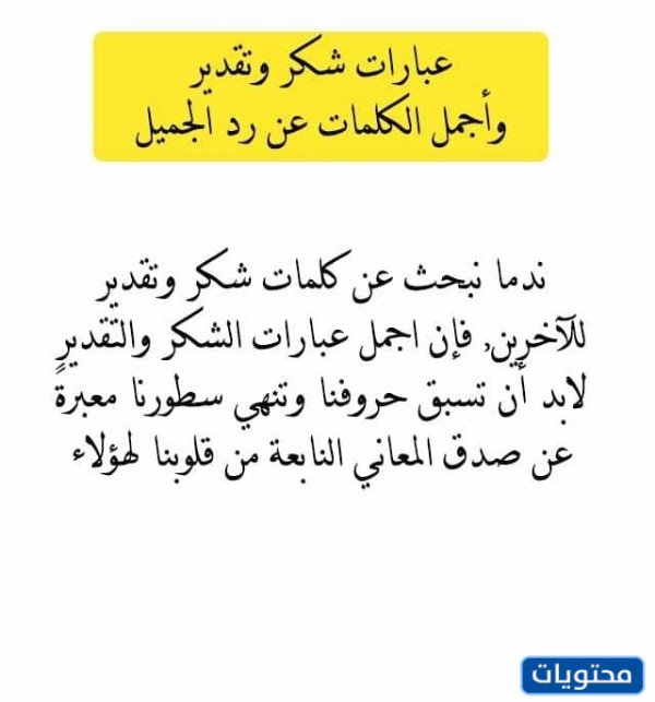 صور يوم تقدير الموظف الدولي