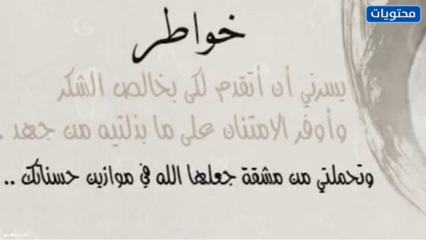 صور يوم تقدير الموظف الدولي