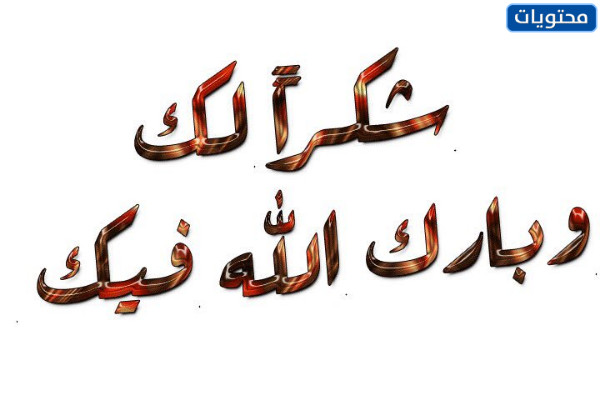 صور يوم تقدير الموظف الدولي