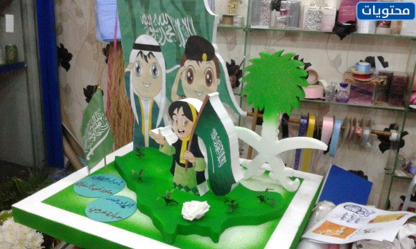 تماثيل يوم التأسيس السعودي