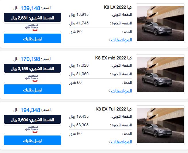         اقوى عرض لمدة 60 شهر فقط ... تقسيط تويوتا برادو TXL 2022 بمواصفات عالية الجودة في جميع فئات السيارات