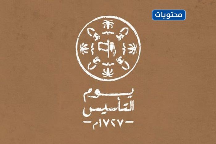 شعار المؤسسة بنوع فارغ للعام 2022/1443