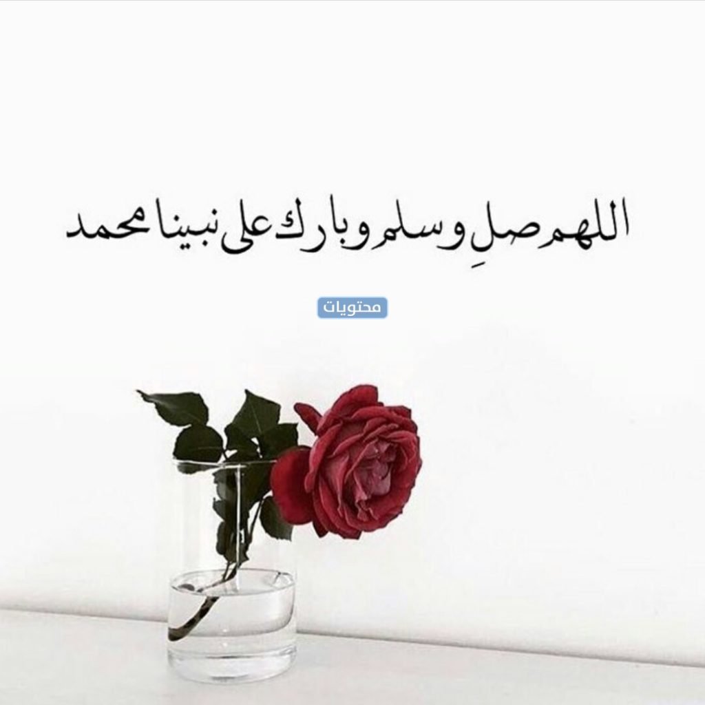 صور دعاء على النبي 2022