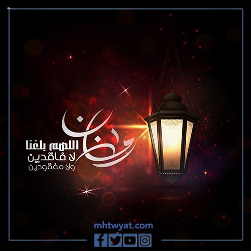 صور ادعية لدخول رمضان 2022