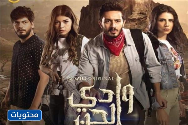كم عدد حلقات وادي الجن؟