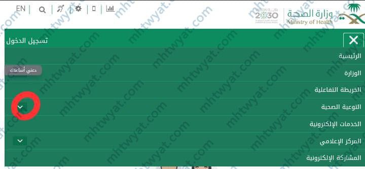 خطوات عد السعرات الحرارية