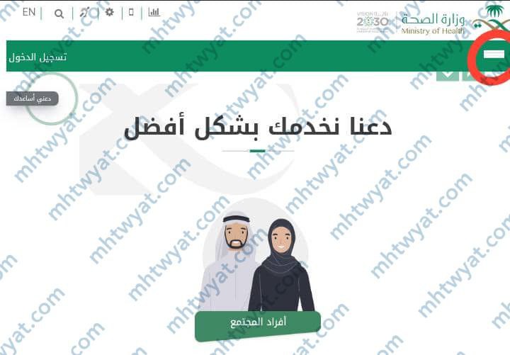 خطوات عد السعرات الحرارية