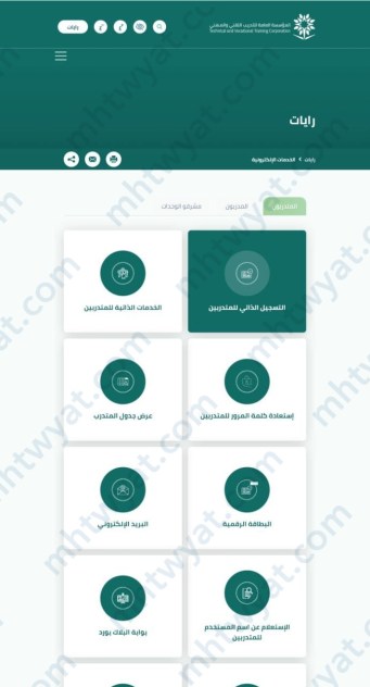 من خلال النقر على أيقونة التعليم الذاتي.