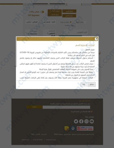 انقر فوق موافق.