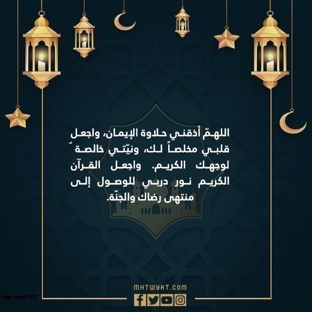 لتسهيل الأمور ، تمت كتابة ليلة الصلاة بالصور. 