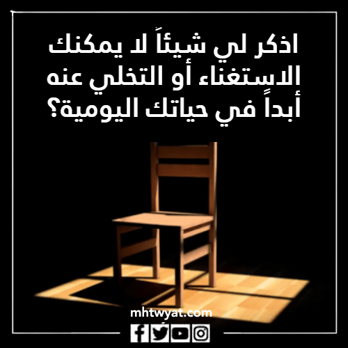 اعتراف منبر الاسئلة القوية بالصور