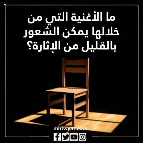 اعتراف كرسي الاسئلة بالصور المنحرفة