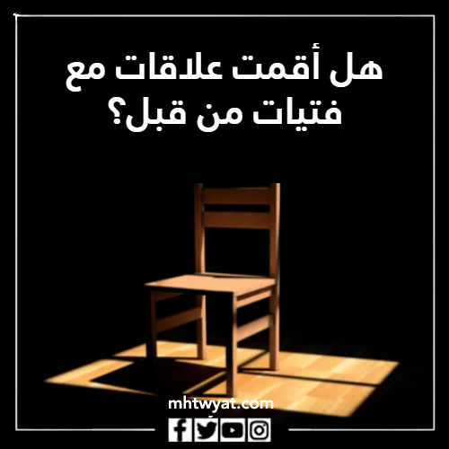 الأسئلة حول الاعتراف منحرفة بالصور