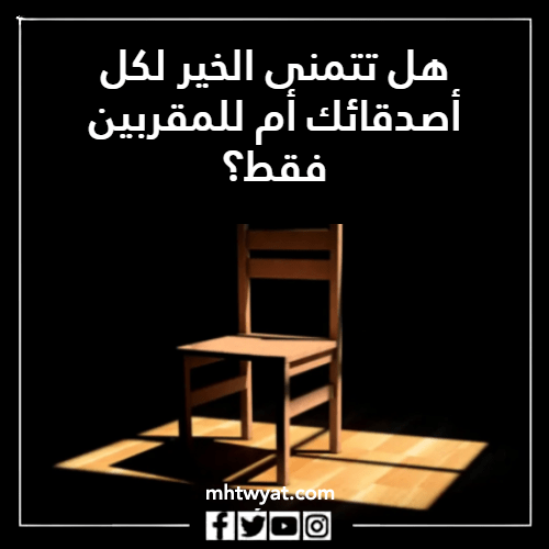 كرسي التعرف على صور فيس بوك