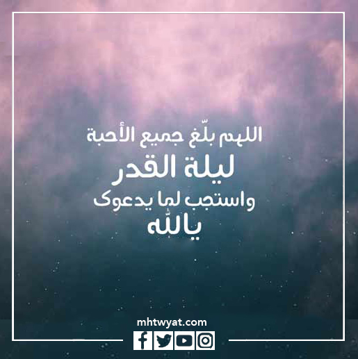 آخر عشرة رموز