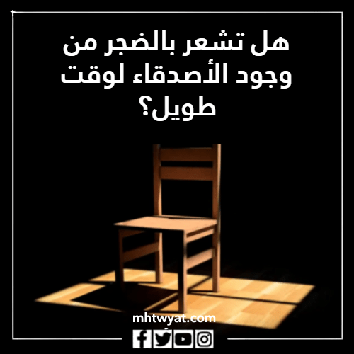 كرسي التعرف على صور فيس بوك