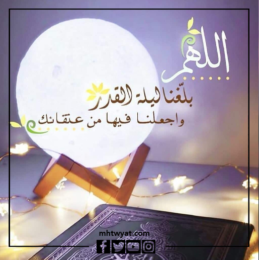آخر عشرة رموز