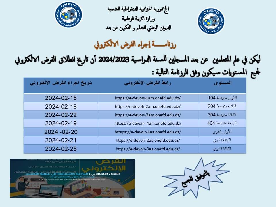 فيسبوك آي إم جي 1708012550239