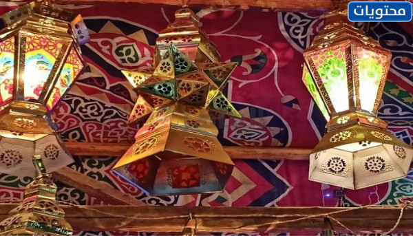 فوانيس رمضان 2022