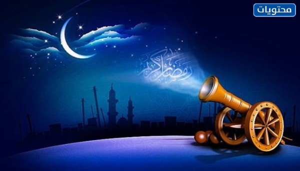                 صور جديدة ومختلفة لكرات رمضان 2022
