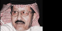 وفاة الامير ممدوح بن سعود بن عبدالعزيز “سبب والتفاصيل”