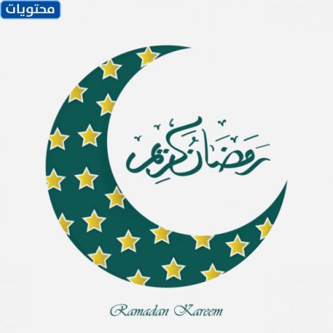صور كرتونية لهلال رمضان