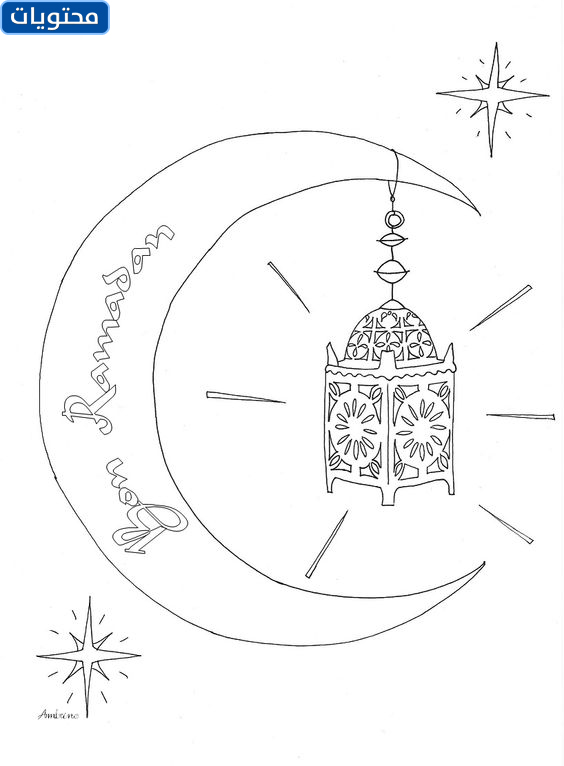 صور هلال رمضان للأطفال