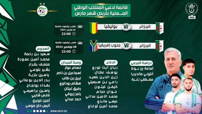 فيسبوك آي إم جي 1710516397650