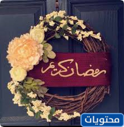 صور هلال رمضان بالورد