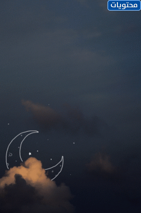 رموز هلال رمضان