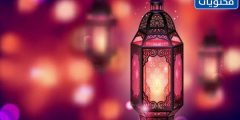 حالات واتس والد فوانيس رمضان 2024