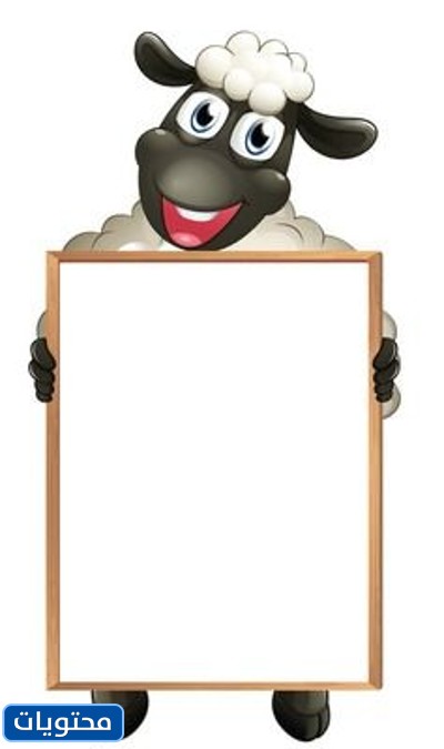 مواضيع عيد الأضحى فارغة