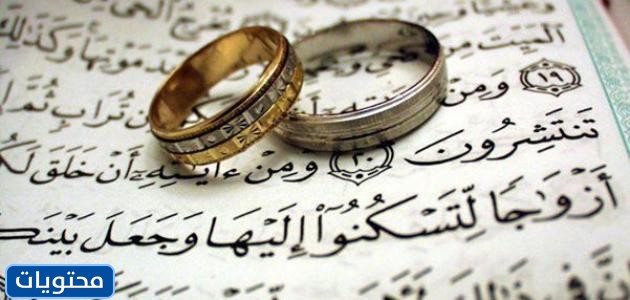 الدعاء للعزباء بالزواج من شخص معين