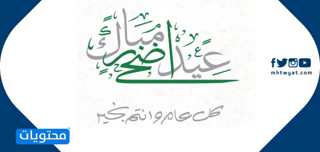 رسائل عن أيام العشر من ذي الحجة