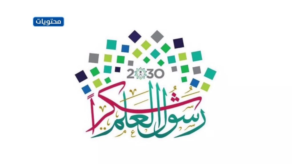 بطاقة تهنئة باليوم العالمي للمعلم 2021