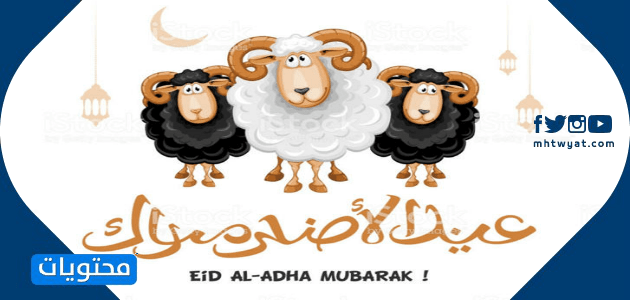 رسائل عن أيام العشر من ذي الحجة