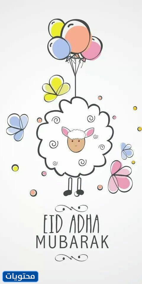 مواضيع عطلة جاهزة للطباعة 