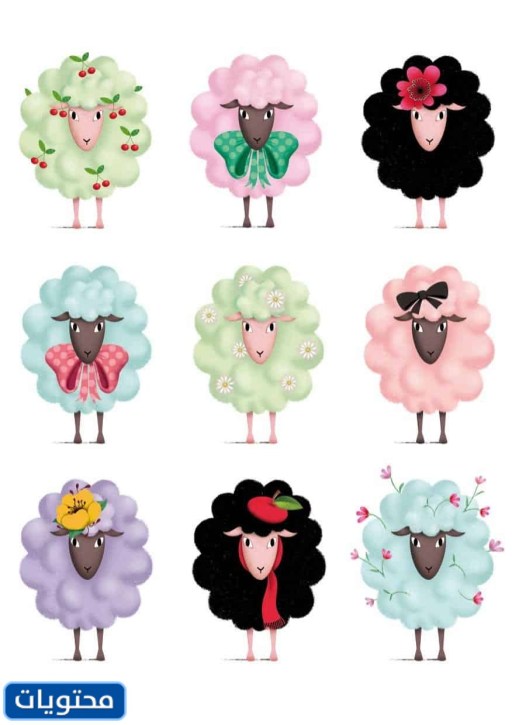 ثيمات عيد الأضحى جاهزة للطباعة