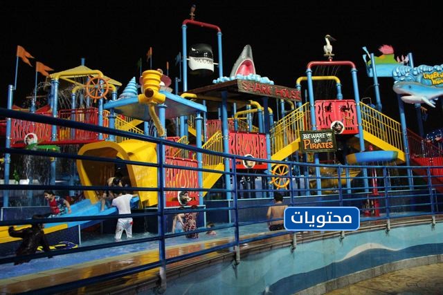 حديقة سبلاش المائية الرياض