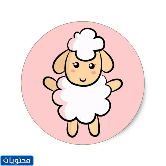 موضوع عيد الأضحى