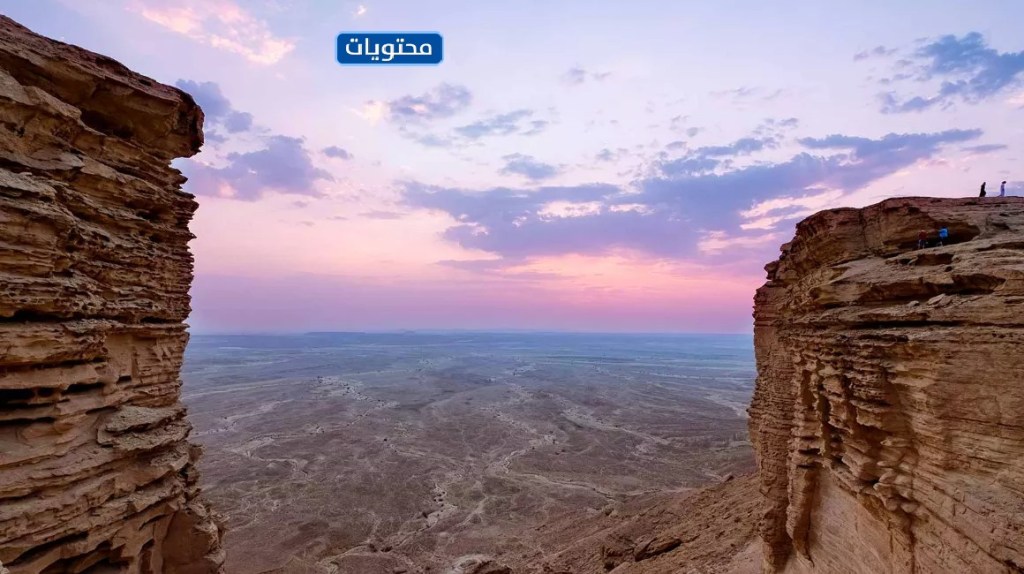 الرياض على حافة نهاية العالم