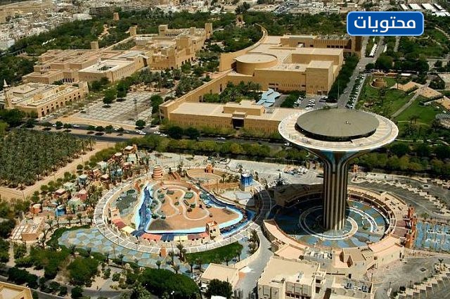 حديقة الوطن