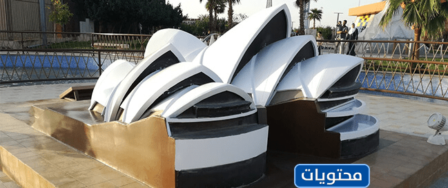 حديقة معالم الرياض