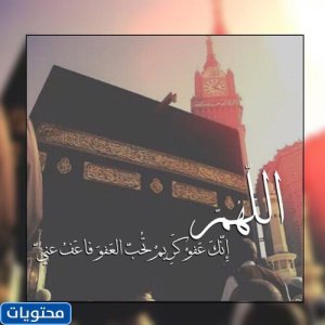 صلاة ذي الحجة مكتوبة