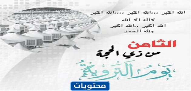 صور من الصلوات المقامة في اليوم الترفيهي