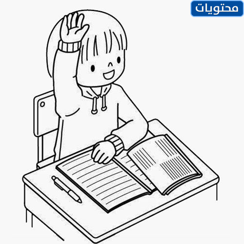 رسمة سيتم مشاركتها في يوم المعلم